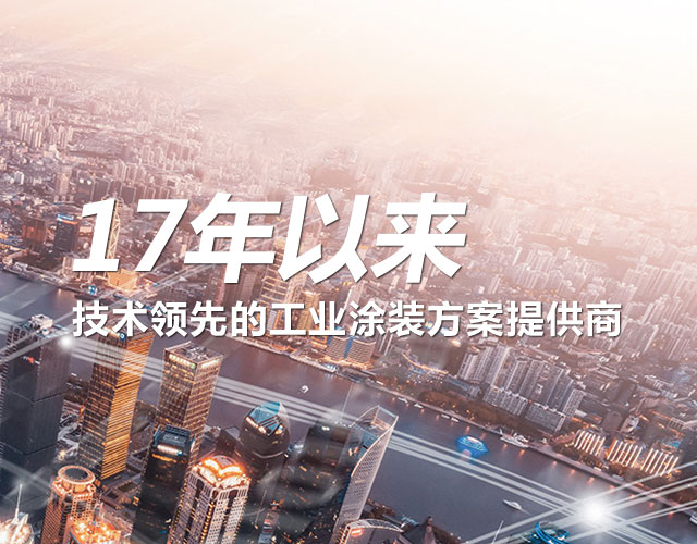 17年以来